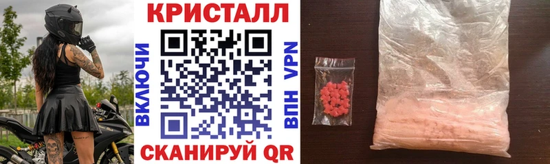 Амфетамин 97%  mega зеркало  Новочеркасск 