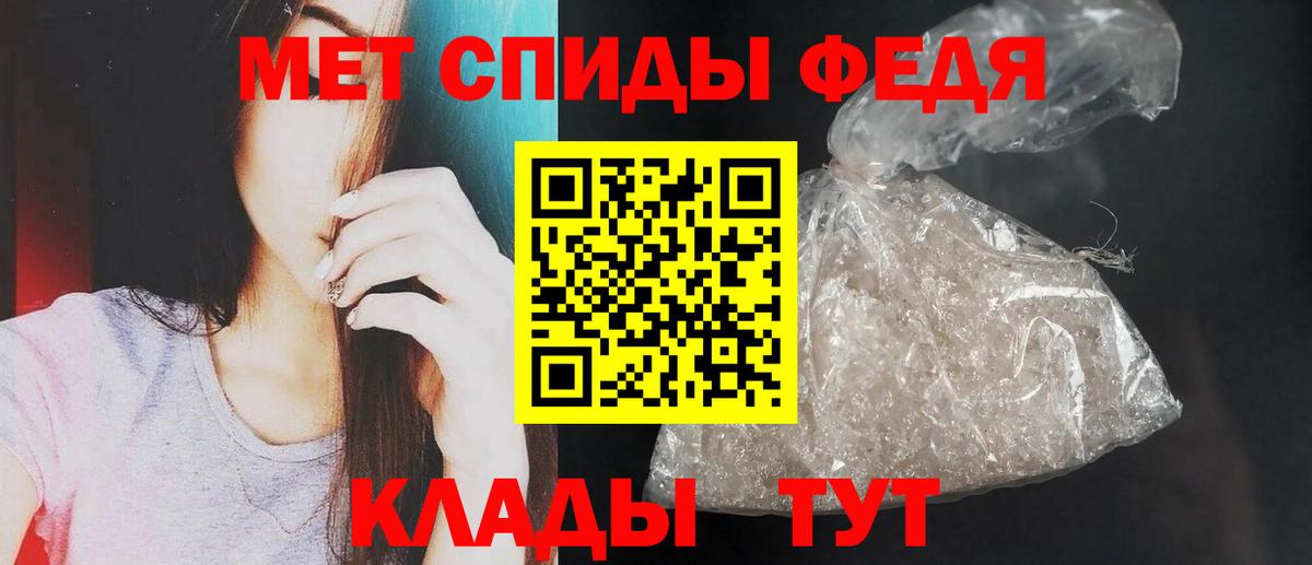Amphetamine 97%  Вход с VPN  Амфетамин  Новочеркасск  Amphetamine 