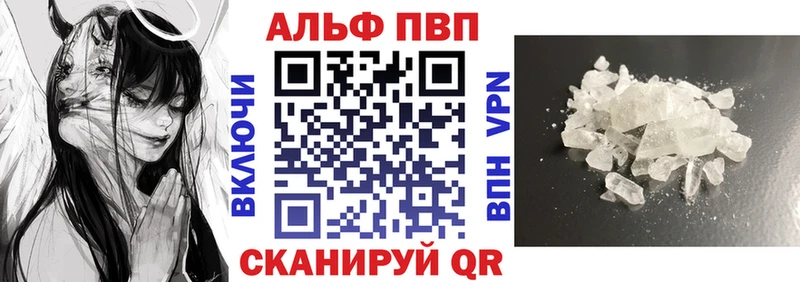 нарко площадка как зайти  Новочеркасск  A-PVP СК КРИС  сколько стоит 