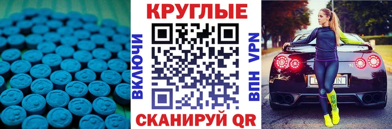 ОМГ ОМГ как войти  Новочеркасск  Экстази диски 