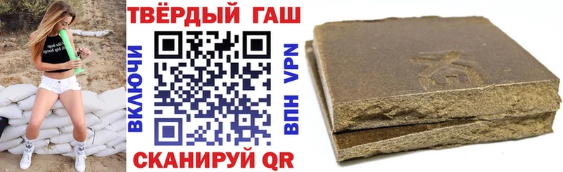 купить наркоту  Новочеркасск  кракен ссылки  ГАШ 40% ТГК 