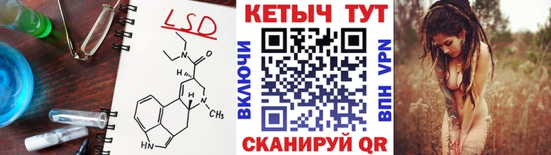 КЕТАМИН VHQ где продают сайты даркнета какой сайт Новочеркасск