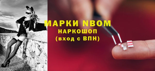 ПСИЛОЦИБИНОВЫЕ ГРИБЫ Нягань