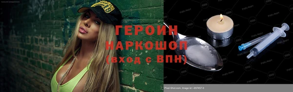 экстази Няндома