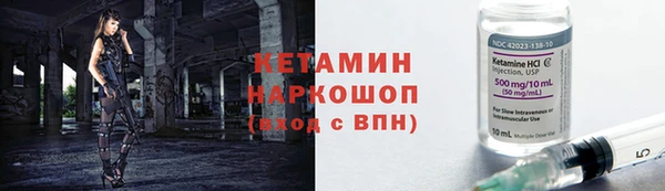 экстази Няндома
