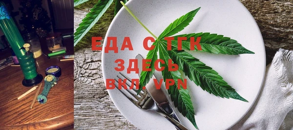 альфа пвп VHQ Абинск