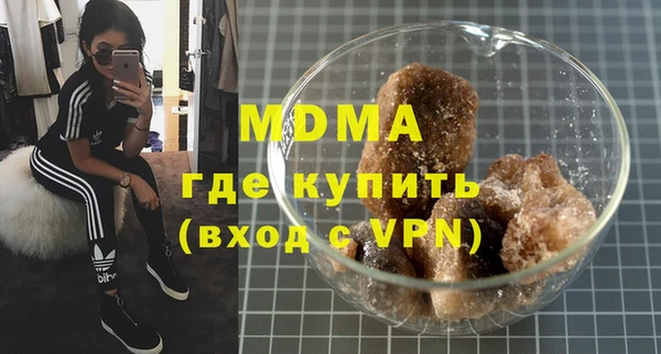 экстази Няндома