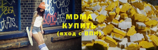 дмт Нязепетровск