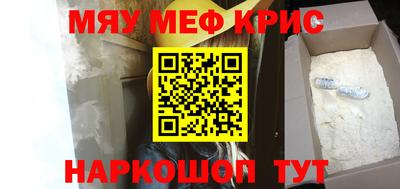 каннабис Пугачёв