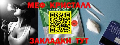 каннабис Пугачёв