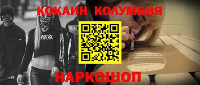 каннабис Пугачёв