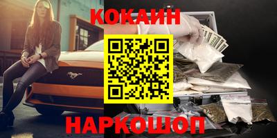 сатива Пушкино