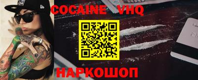альфа пвп VHQ Пыть-Ях