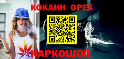 сатива Пушкино