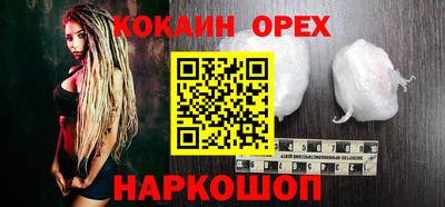 сатива Пушкино