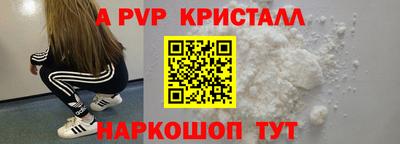 сатива Пушкино