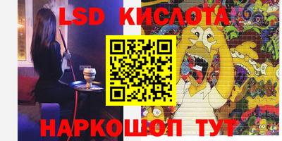 сатива Пушкино