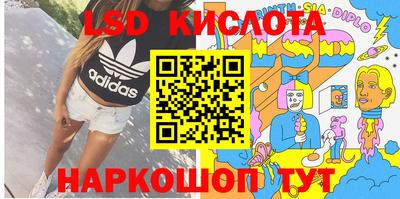 сатива Пушкино