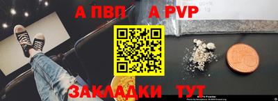 каннабис Пугачёв
