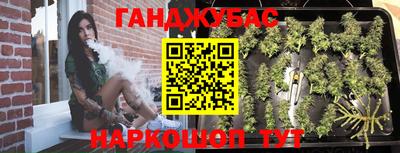 сатива Пушкино