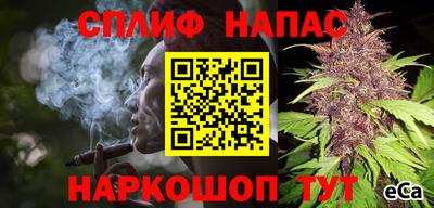 каннабис Пугачёв
