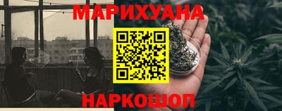 каннабис Пугачёв