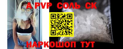 альфа пвп VHQ Пыть-Ях