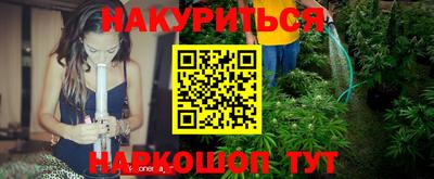 сатива Пушкино