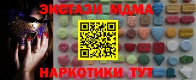 каннабис Пугачёв