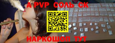 альфа пвп VHQ Пыть-Ях