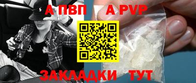 альфа пвп VHQ Пыть-Ях