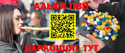 сатива Пушкино