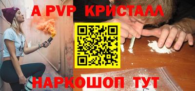 каннабис Пугачёв