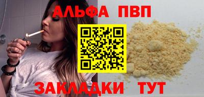 каннабис Пугачёв