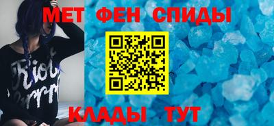 сатива Пушкино