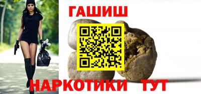 сатива Пушкино