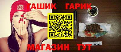 сатива Пушкино