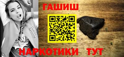 каннабис Пугачёв