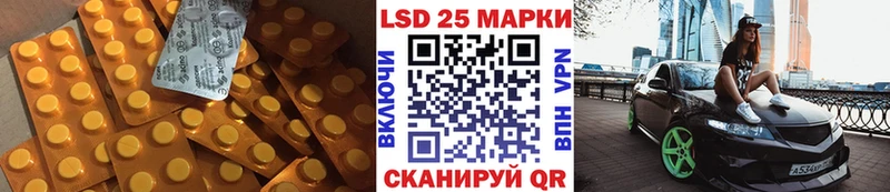 ЛСД экстази ecstasy  где найти   Новочеркасск 