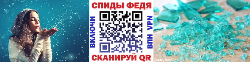 Метамфетамин витя  где купить наркотик  Новочеркасск 