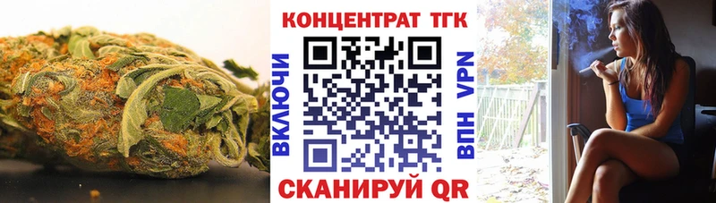 Дистиллят ТГК вейп с тгк  omg tor  Новочеркасск 