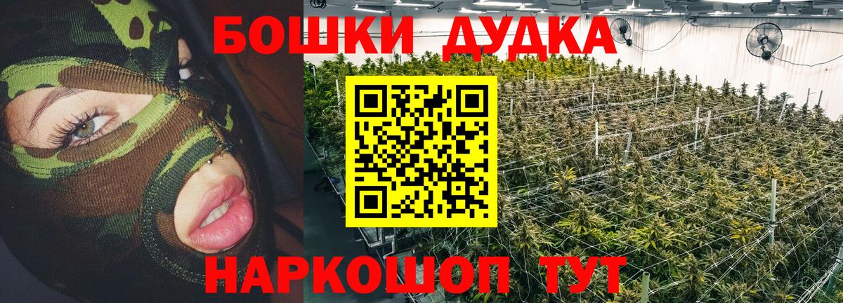 Новочеркасск  МАРИХУАНА планчик  Вход с VPN  Конопля марихуана 