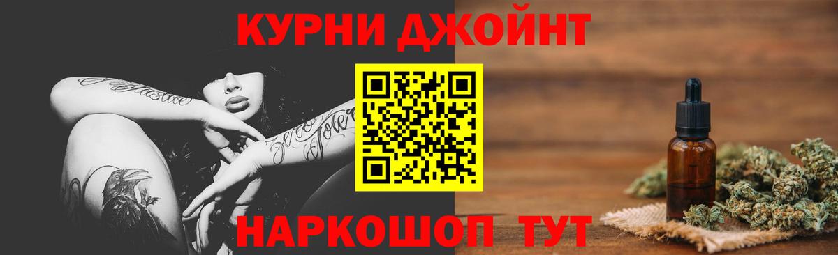 Конопля MAZAR Новочеркасск